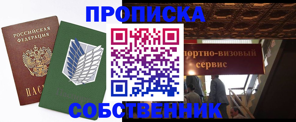 регистрация для школы в Салавате
